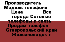 Apple 6S 64 › Производитель ­ Apple › Модель телефона ­ 6S › Цена ­ 13 000 - Все города Сотовые телефоны и связь » Продам телефон   . Ставропольский край,Железноводск г.